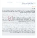تصویر کوچک آگهی مزایده خودرو پیکان وانت مدل 1387 در خصوص پرونده اجرائی کلاسه 0100651.
