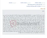 تصویر کوچک آگهی مزایده املاک مسکونی بازداشتی در قرچک.