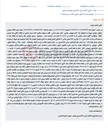 تصویر کوچک آگهی مزایده فروش ملک مشاع (ویلا) در نوشهر به دلیل اختلافات موروثی.