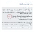 تصویر کوچک آگهی مزایده فروش یک دستگاه خودرو پراید مدل ۱۳۸۸ متعلق به عباس باقیان.