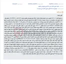 تصویر کوچک آگهی مزایده ملک مسکونی جهت پرداخت مهریه در چالوس.
