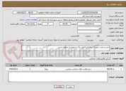 تصویر کوچک آگهی خرید و نصب تجهیزات ترافیکی(تابلو، رنگ و تجهیزات) منطقه شش