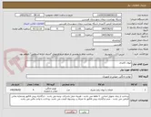 تصویر کوچک آگهی لیوان کاغذی
