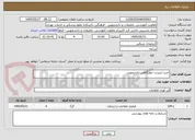 تصویر کوچک آگهی خرید اینترنت خوابگاهی دانشجویی