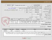 تصویر کوچک آگهی  مقدار7000 کیلوگرم برنج هندی باسماتی سفید دانه بلند مورد نیاز میباشد