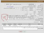 تصویر کوچک آگهی خرید شیر پاکتی 200سی سی پر چرب درجه یک ایرانی مورد تیاز بیمارستان طبق لیست پیوستی در سامانه کد مالیاتی بیمارستان 0323