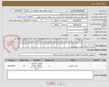 تصویر کوچک آگهی خرید موس و کیبرد
پرداخت دو ماهه ارسال با فروشنده