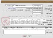تصویر کوچک آگهی اجرای کاور جدول خیابان امام خمینی نراق