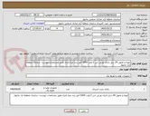 تصویر کوچک آگهی تهیه و تحویل 24 سل باتری یو پی اس 2 ولت 1000 آمپر برند صبا باتری طبق مشخصات پیوست- سازمان منطقه ازاد چابهار