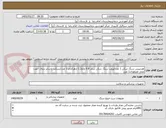تصویر کوچک آگهی هندپیس سنگ شکن 1 عدد/پروپ سنگ شکن سایز 0.8 و1و1.2 ازهرکدام 1 عدد/بسکت یاسایز نرمال جهت عمل اورولوژی1 عدد