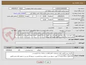 تصویر کوچک آگهی 120 کیلو چای سرگل بهاره چین هفته اول زرین ممتاز، بسته 1 کیلویی، ارسال نمونه تا دو روز پس از اعلام نرخ الزامی.بسته بندی نهایی در حضور نماینده این شرکت.