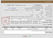 تصویر کوچک آگهی نقاشی و رنگ آمیزی با کنتکس و کاور به پیوست لیست
