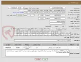 تصویر کوچک آگهی کاور کفش 30000 عدددارای کد irc وبرجسب اصالت کالا هزینه حمل بافروشنده مدت پرداخت 6 ماهه عضویت در سامانه ایمد وپیش فاکتور ضمیمه گردد 