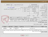 تصویر کوچک آگهی شان پرفوره 50*60 یکبار مصرف استریل از جنس اسپان باند5000 عدد-دارای آیمد معتبر-تولید داخل-کرایه تا بیمارستان بر عهده فروشنده -باز پرداخت 7 ماهه