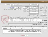 تصویر کوچک آگهی فرش مطابق فایل پیوست