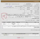 تصویر کوچک آگهی Stationary Ring 56.6 & 49.1 mm, SIC  از جنس CSIC سیلیکون کارباید