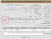 تصویر کوچک آگهی ژل هیلان