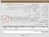 تصویر کوچک آگهی مارکر جراحی طبق درخواست پیوستی ایمد الزامی جنس تایید مرکز پرداخت 2 ماهه هزینه ارسال با فروشنده کد ای ار سی الزامی ثبت مالیاتی الزامی