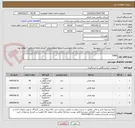 تصویر کوچک آگهی TUBE