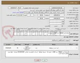 تصویر کوچک آگهی اسلام کیت HBSAG  برند GBC با  تاریخ بالا 
