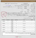 تصویر کوچک آگهی 8عدد (پیراهن مردانه تترون سفید/جلیقه رسمی مردانه مشکی/شلوار مردانه فاستونی مشکی)به شرح و الزامات پیوست(ارسال نمونه و پیوست پیش فاکتور الزامی است)