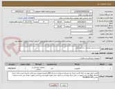 تصویر کوچک آگهی خرید وسایل مصرفی دندانپزشکی