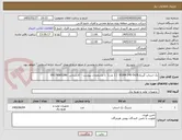 تصویر کوچک آگهی بک استاپ گیربکRSXM 140-50/8  ( 1 عدد)  با مشخصات پیوست - کارشناس :09179565286