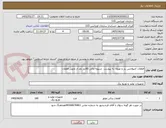 تصویر کوچک آگهی قطعات آمبولانس بنز و تویوتا  به پیوست  تسویه مالی 60روز بعد از تحویل قطعات