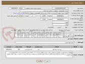 تصویر کوچک آگهی پیاز مکعبی خردشده منجمد-500کیلوگرم-لطفا برحسب کیلوگرم قیمت داده شود-کالای انتخابی جهت تشابه- پرداخت:90 روز اداری