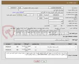 تصویر کوچک آگهی لباس بیمار مردانه سایز ایکس لارج  500 عدد-لباس بیمار زنانه سایز ایکس لارج 500 عدد -ارسال نمونه الزامی است -لباس ها یکبار مصرف نمی باشد 
