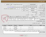 تصویر کوچک آگهی باتری 100 و 42 آمپر