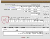 تصویر کوچک آگهی PRESS.SWITCH 100P4S282
