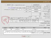 تصویر کوچک آگهی پنیرپیتزا رنده شده-200 کیلوگرم-کالای انتخابی جهت تشابه-پرداخت:90 روز اداری