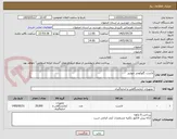 تصویر کوچک آگهی لانست گلوکومتر چهارپر
