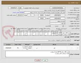 تصویر کوچک آگهی خرید 45 تن قیر 70*60 برای آسفالت.
کلیه شرایط در فایل پیوست.
