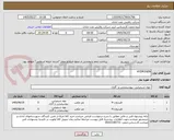 تصویر کوچک آگهی HYDROGEN