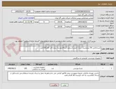 تصویر کوچک آگهی خریدتاتامی 50 میلیمتریک دریک اصلی(اسفنج گریدAارتوپدیک بدون افت قطر)150عدد