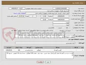 تصویر کوچک آگهی گوشت سردست گوساله ممتاز گرم (تازه)- بدون چربی - بدون دمار - مقدار 200 کیلوگرم - بسته بندی 10 کیلویی - تسویه 45 روز