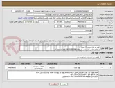 تصویر کوچک آگهی کولر دو تیکه پنلی 24 هزار
شماره تماس کارشناس مربوطه 09163459789 آقای اسماعیلی