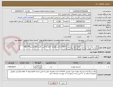 تصویر کوچک آگهی مگنت بزرگ،مدت ارسال نمونه جهت تصدیق کالاتا72ساعت وهزینه حمل با تامین کننده کالاوتسویه 4 ماهه وگارانتی تعویض کارتریج مشکل دار تا آخرین عدد-