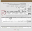 تصویر کوچک آگهی خرید دو عدد سوئیچ فشار پمپ اسکید سیستم مدیا نیروگاه سیکل ترکیبی مهتاب کویر مطابق اسناد استعلام پیوست. (کد انتخابی کد مشابه است).