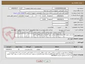 تصویر کوچک آگهی کشمش پلویی-50 کیلوگرم-کالای انتخابی جهت تشابه- پرداخت:90 روز اداری