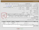 تصویر کوچک آگهی 514 عدد پک جراحی ارتروسکوپی/مجوز ایمد ضروری/عکس محتویات پک پیوست میباشد/پرداخت4ماه