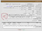تصویر کوچک آگهی کیک،تعداد10هزارعدد،کالای انتخابی جهت تشابه،پرداخت 90روزاداری،آقای احمدی 02146624624 