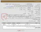 تصویر کوچک آگهی ارتوپدی412-نیل اینترلاک تیبیااستیل36*10تعداد15عدد-32*10تعداد15عدد-پرداخت6ماهه میباشد-برنداسوه باشد-کدircوبرچسب اصالت داشته باشد