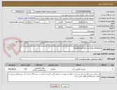 تصویر کوچک آگهی FREON GAS IN 13.5 KGS /0546016