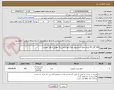 تصویر کوچک آگهی 100 گالن 20 لیتری مایع دستشویی مارک اوه کرمی رنگ مطابق با فایل پیوست 