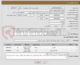 تصویر کوچک آگهی کولر آبی مدل آبسال  10عدد با ظرفیت 2800  
اجاق گاز صفحه ای مدل رومیزی سه شعله  10 عدد