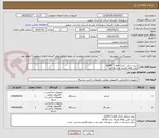 تصویر کوچک آگهی خرید اسکنر کداک e1040 1 unn
تلفن viop یالینک مدل w73p