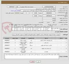 تصویر کوچک آگهی دستگاه کالیبراسیون